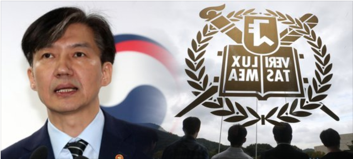 Seoul National University Alumni reject Cho as Professor