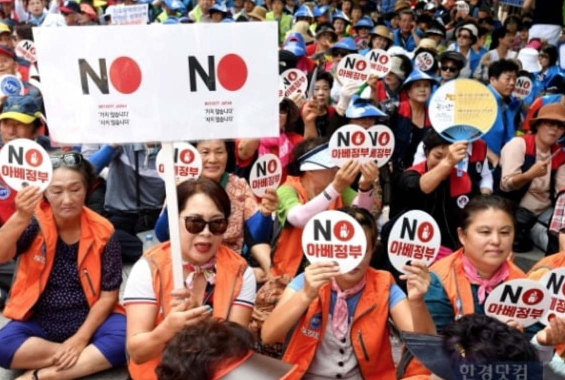 Moon's economy moves toward Communist China