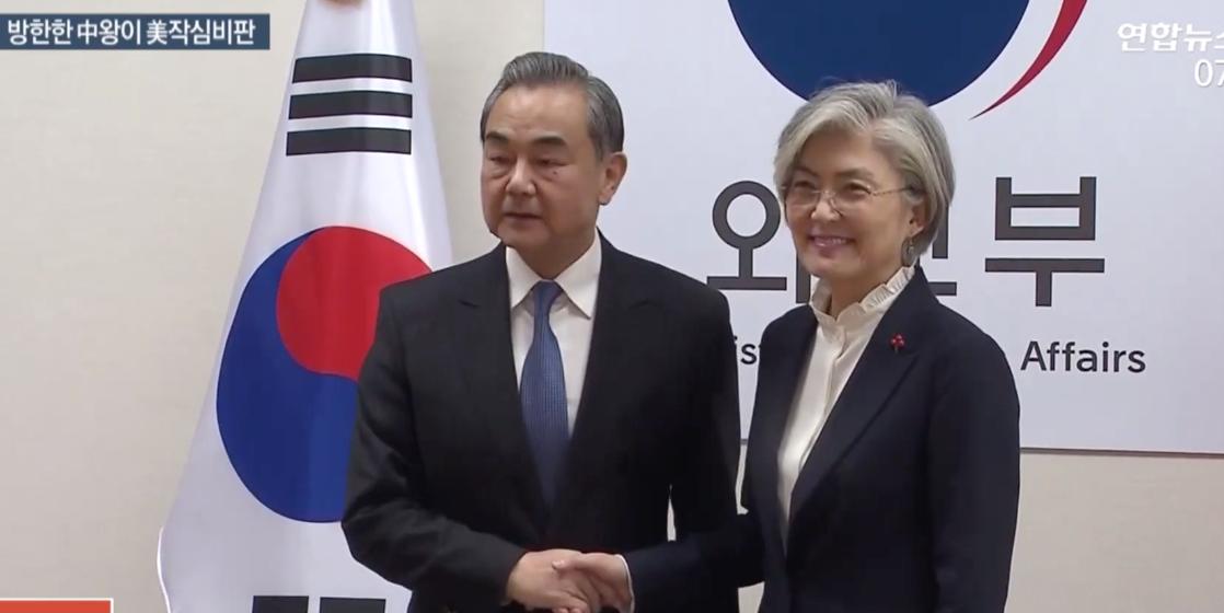 Chinese Foreign Minister: "We oppose big countries bullying little countries"