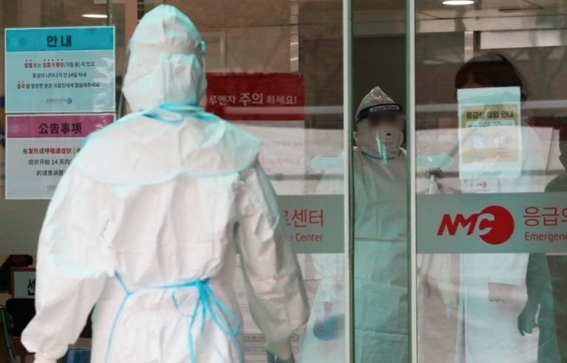 Coronavirus: South Korean woman (16th) confirmed after visit to Taiwan