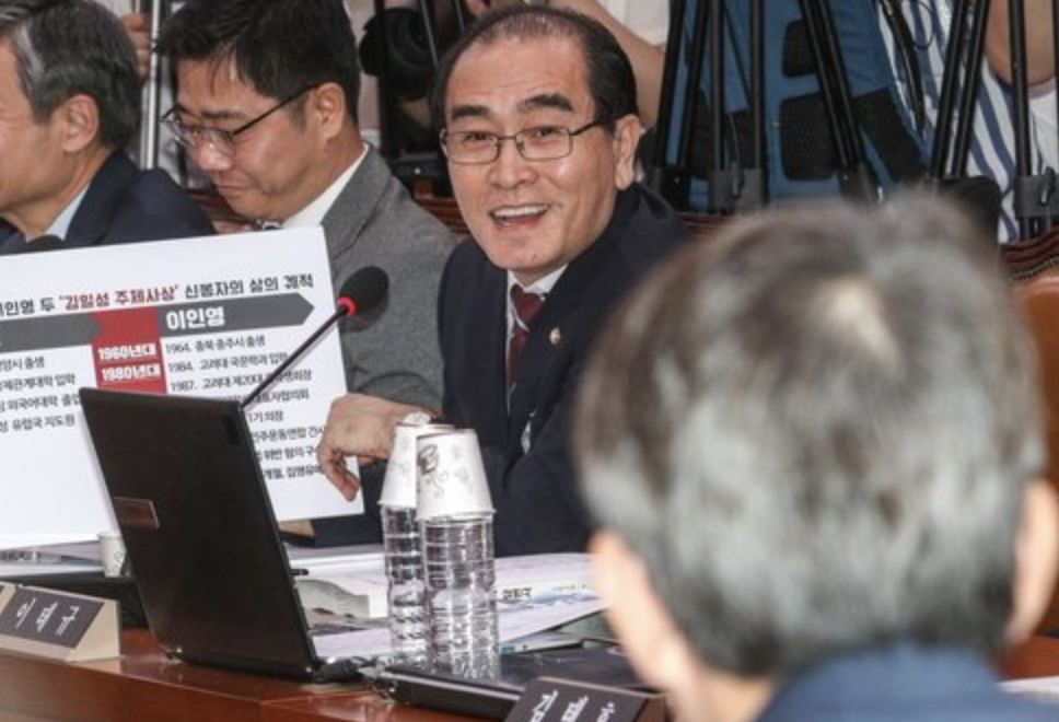 Unification Minister nominee grilled by North Korean Defector