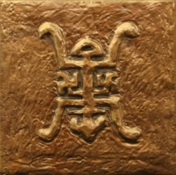 A1008.jpg