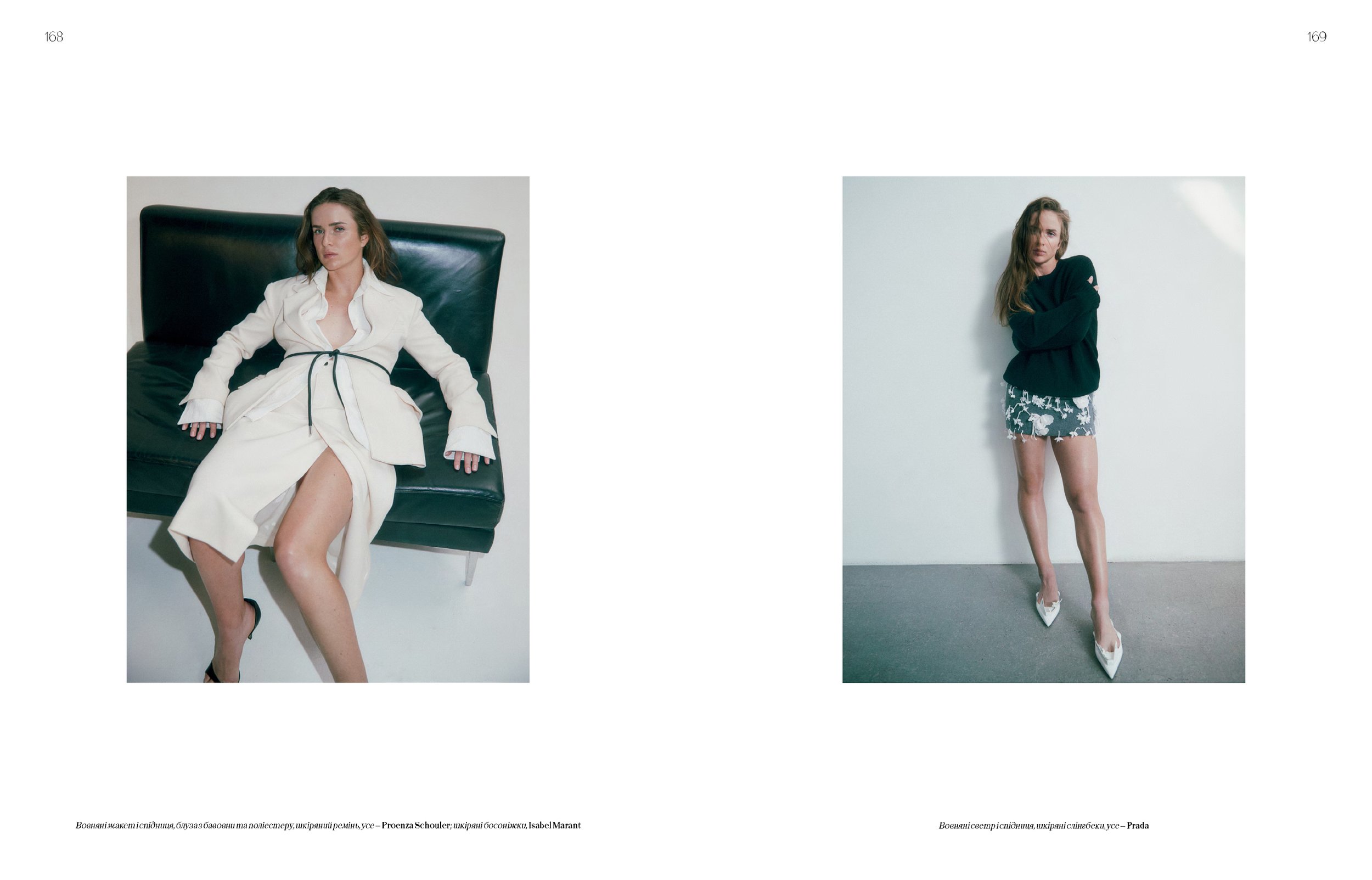 Vogue Ukraine Edition 3_Fall 2023_Cover story_Elina Svitolina-7AB.jpg