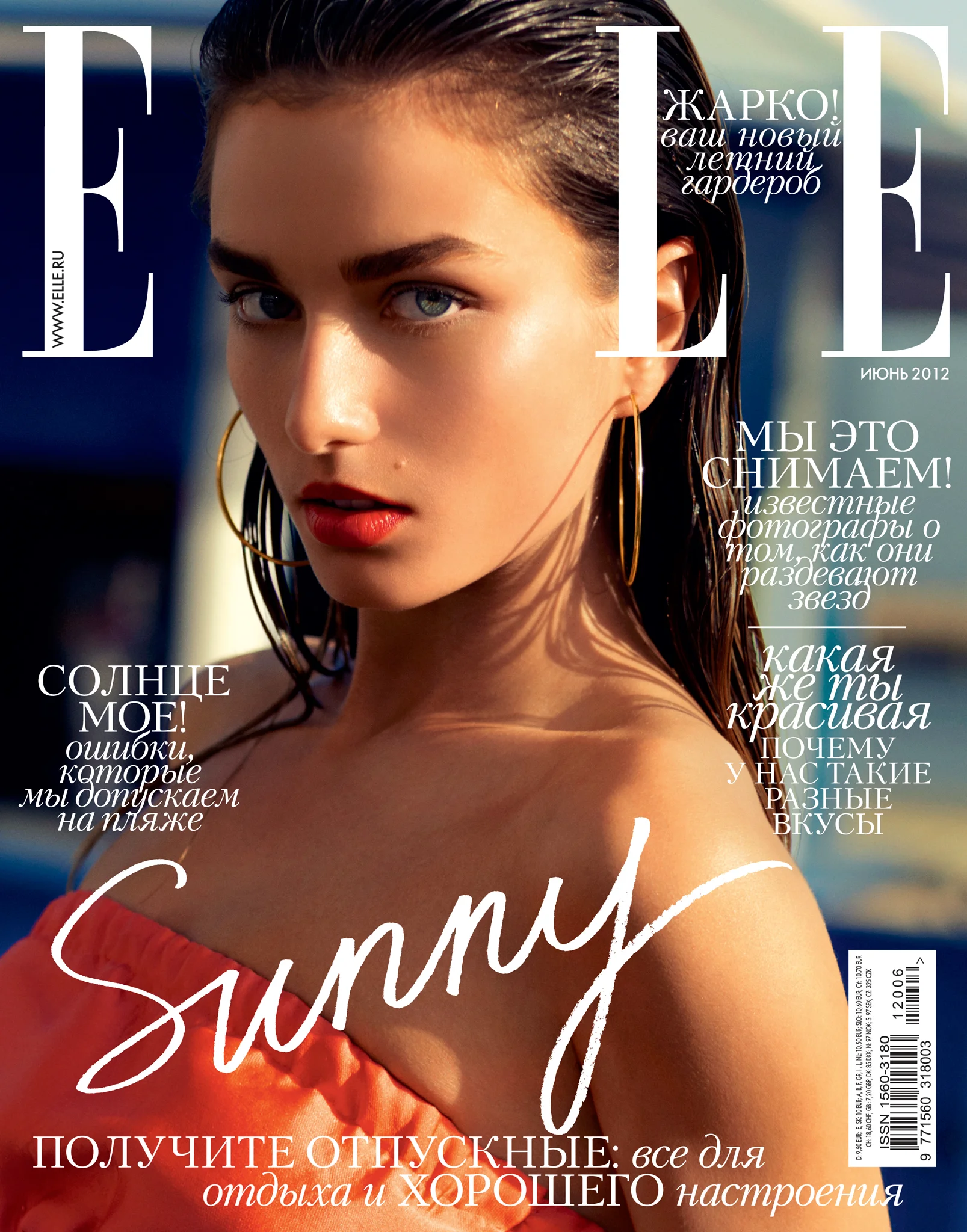 10_elle_russia_june12_latina_andreea_diaconu_asa_tallgard_2048.jpg