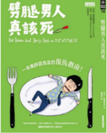 Foreign Edition