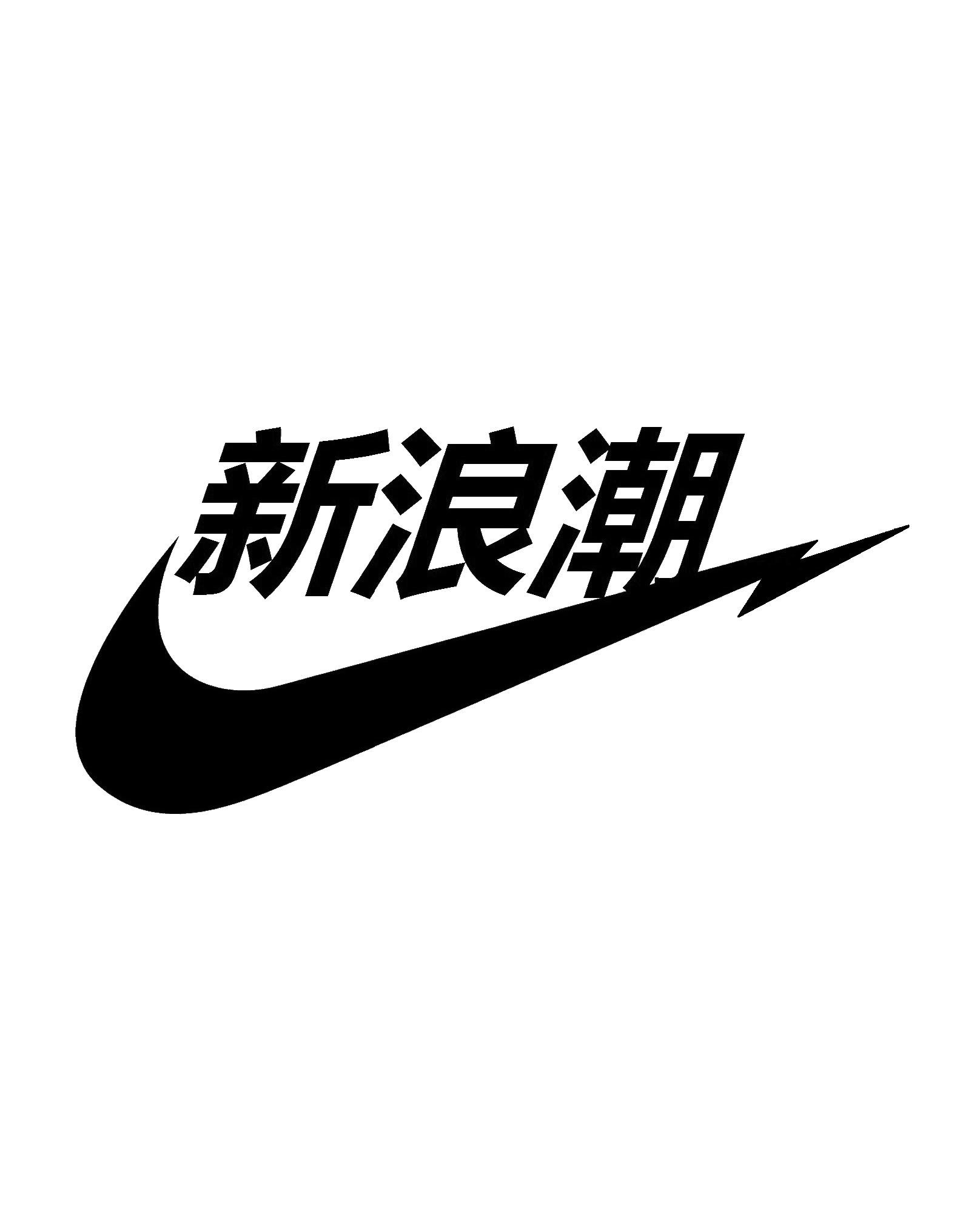 [流行] KYC Vintage - 二手文化的新浪潮，Thrift Shop 3.0