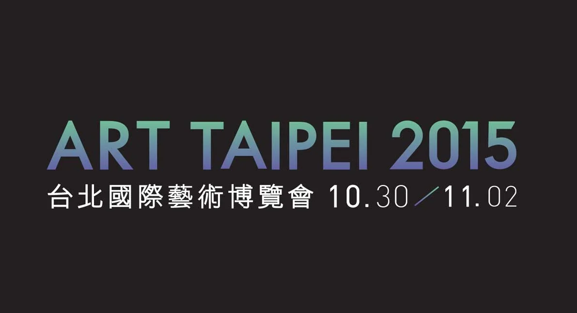 [藝文] 2015 Art Taipei期間最值得欣賞的畫廊展覽：陳彧凡同名個展-陳彧凡 