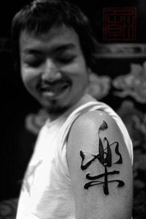 Tattoo_Temple_Justins_Calligraphy_Joey_Pang.jpg