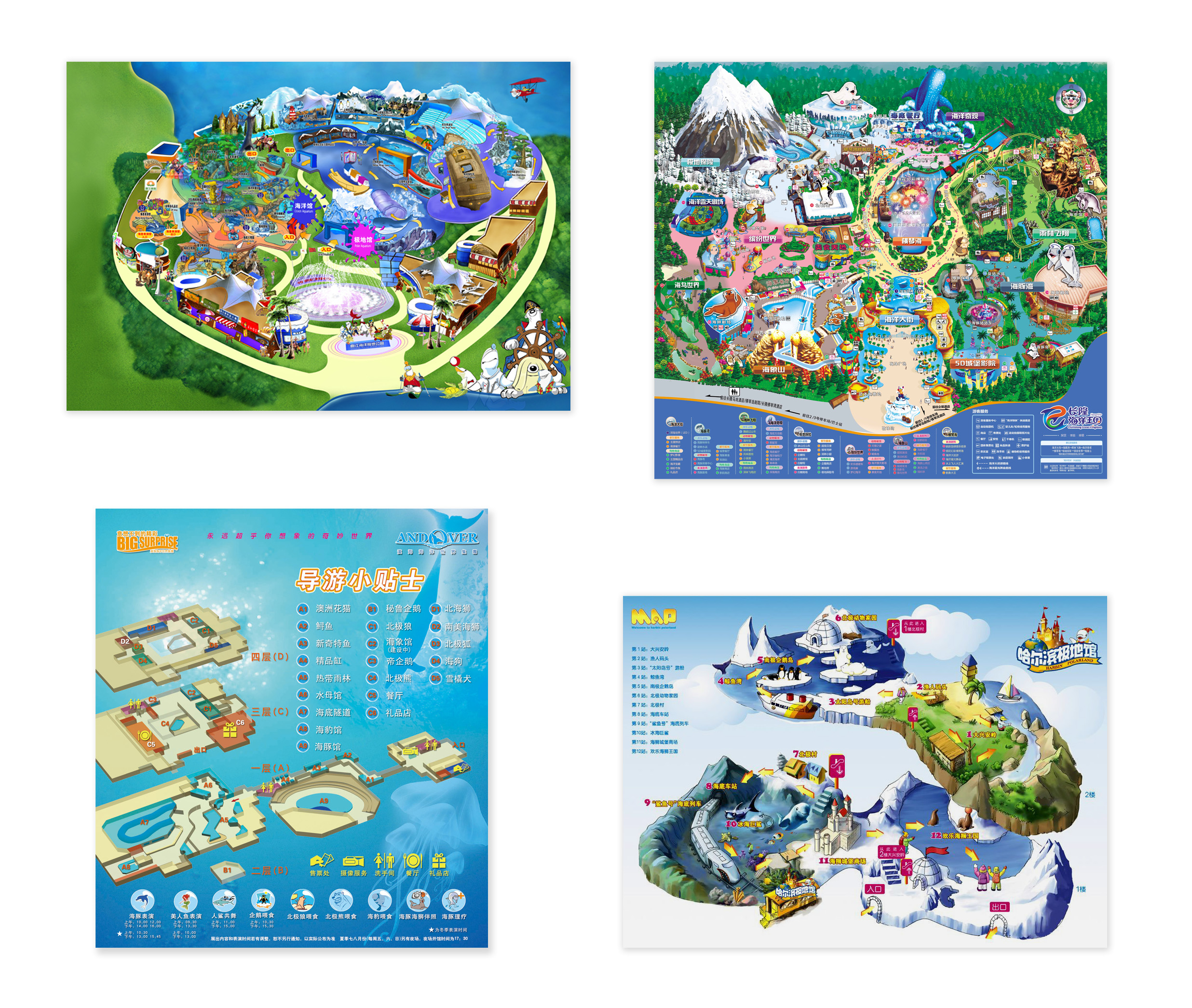 Maps: China (Selected)