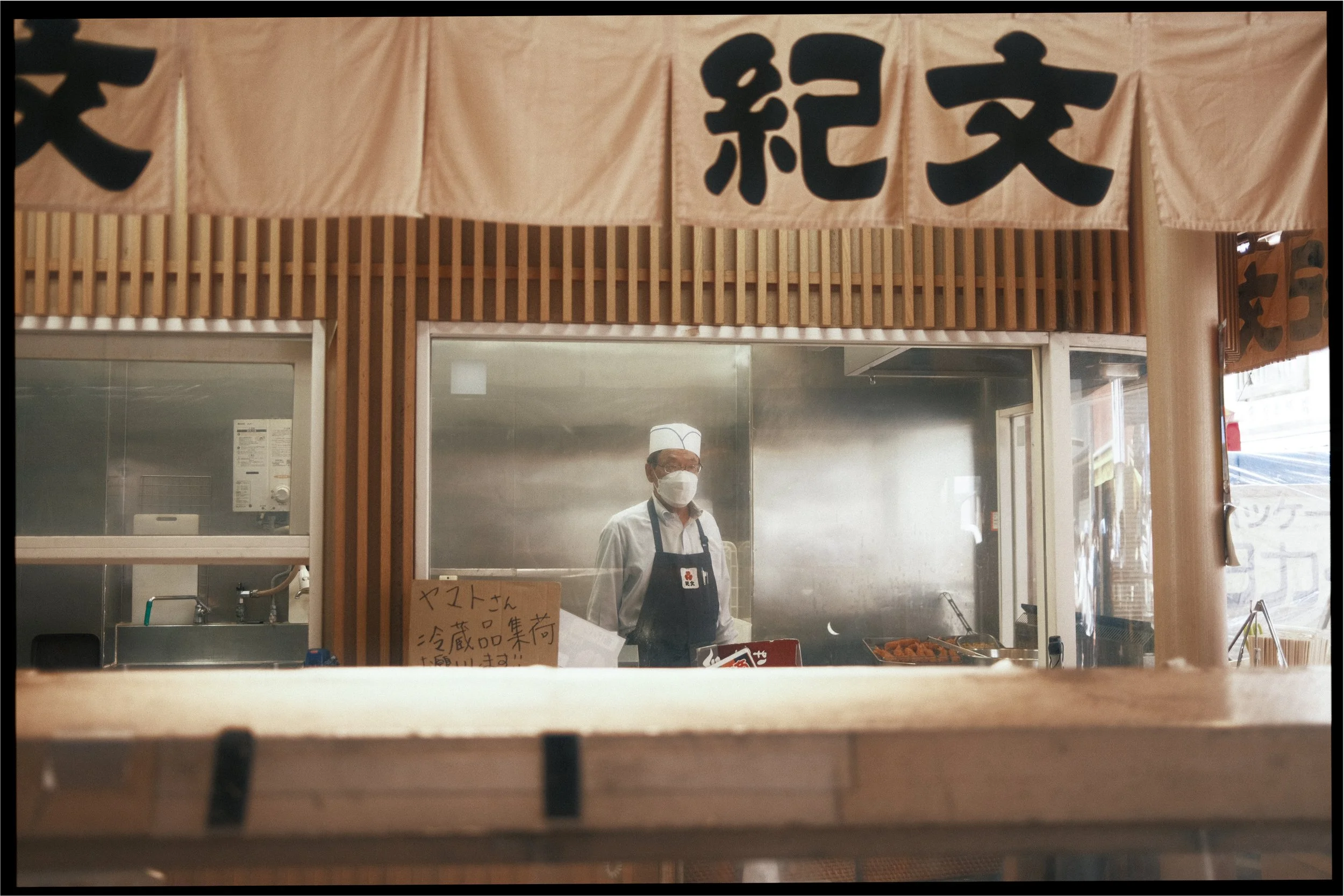 japan-21.jpg