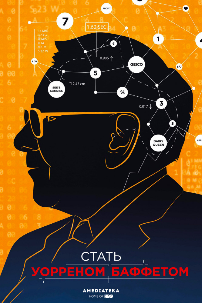 HBO FEATURE Film Becoming Warren Buffet