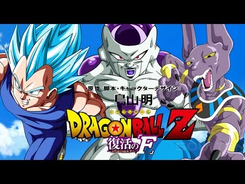 Here are some Dragon Ball trailers for you