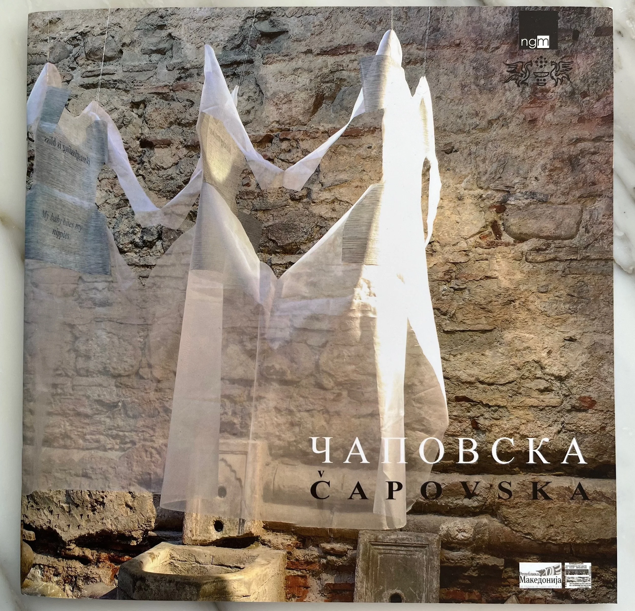 Виолета Чаповска_каталог фамилија.jpeg