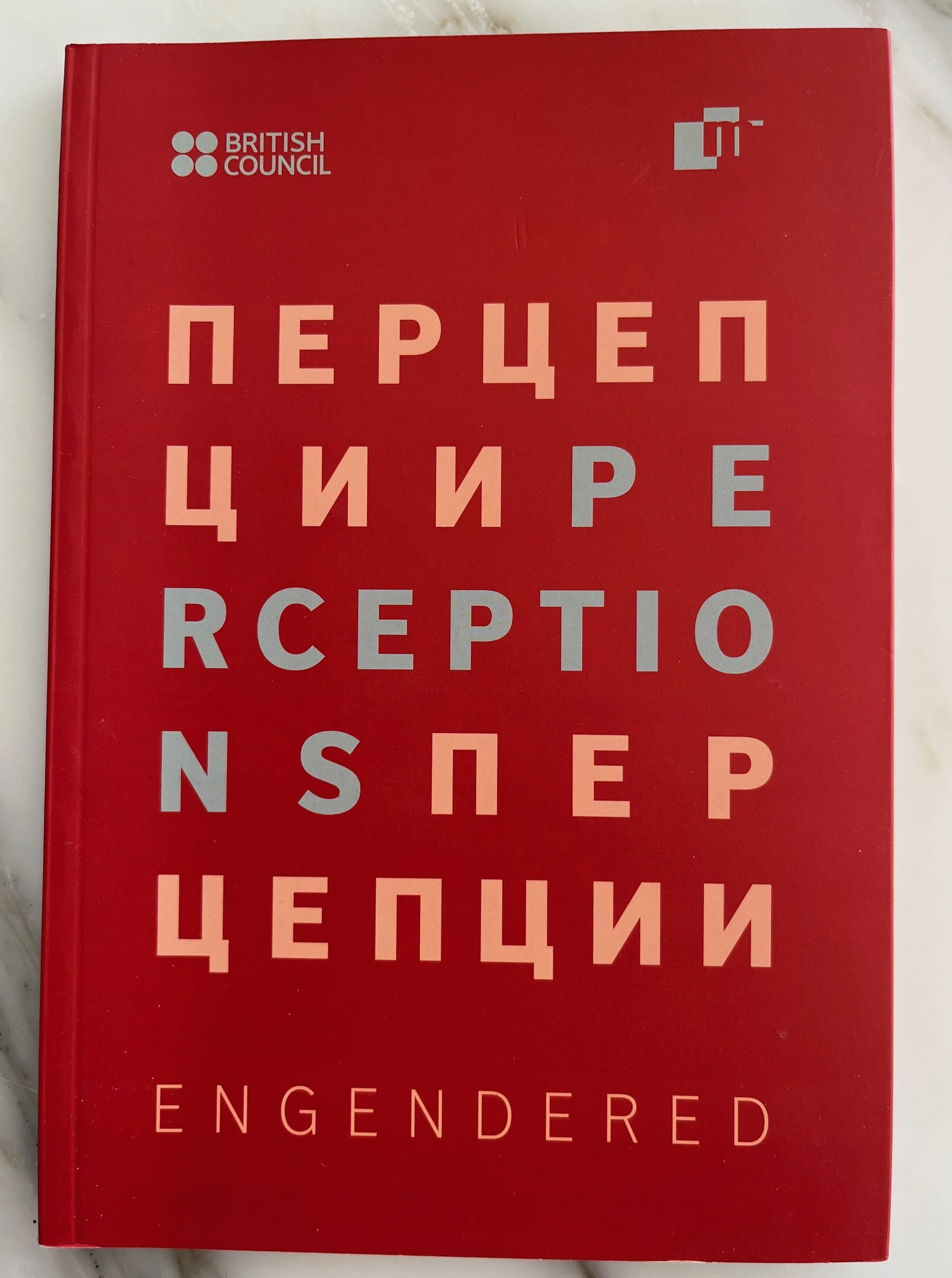 Виолета Чаповска_Перцепции каталог.jpeg