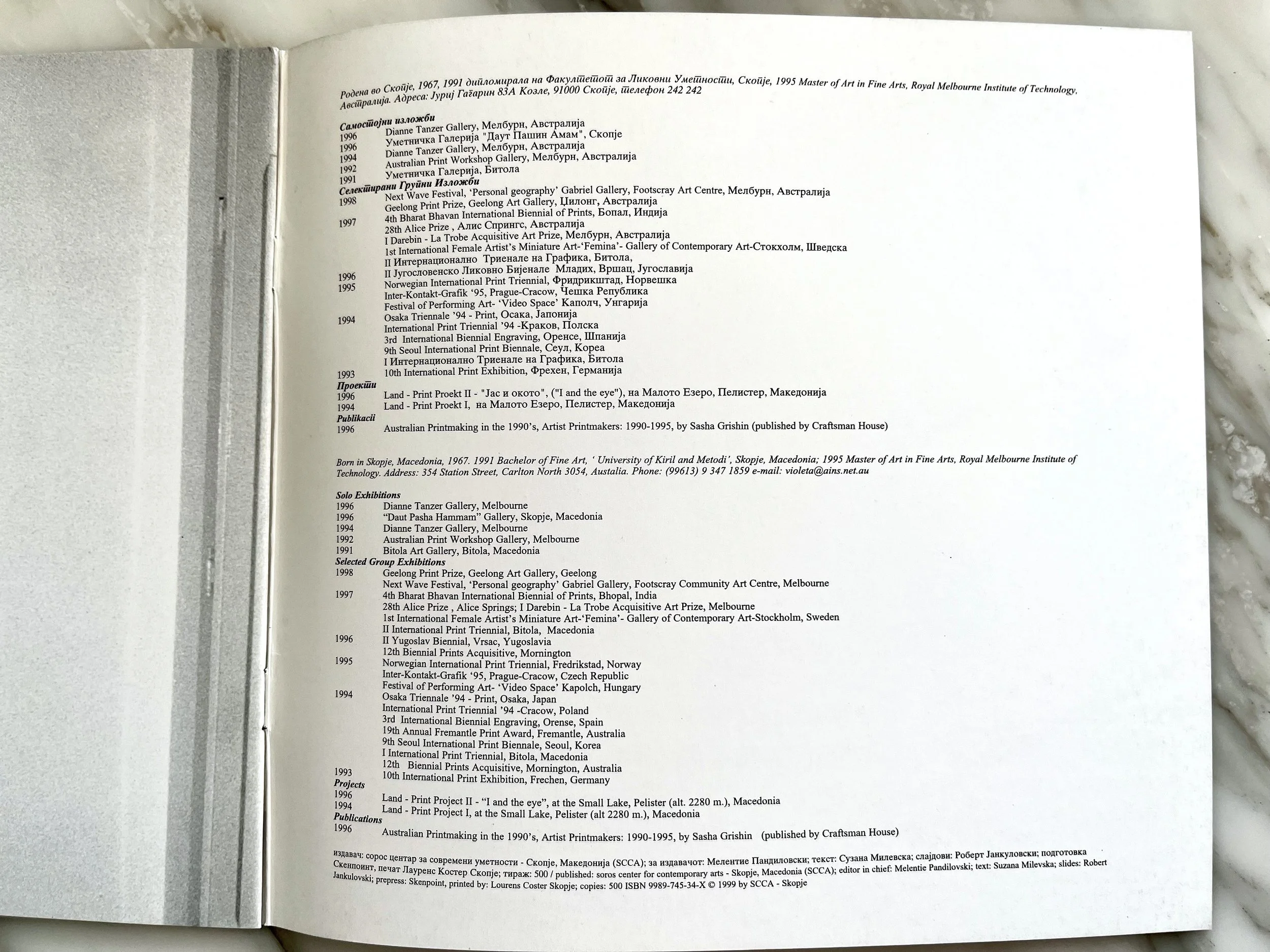 Виолета Чаповска_Телесни течности каталог 3.jpeg