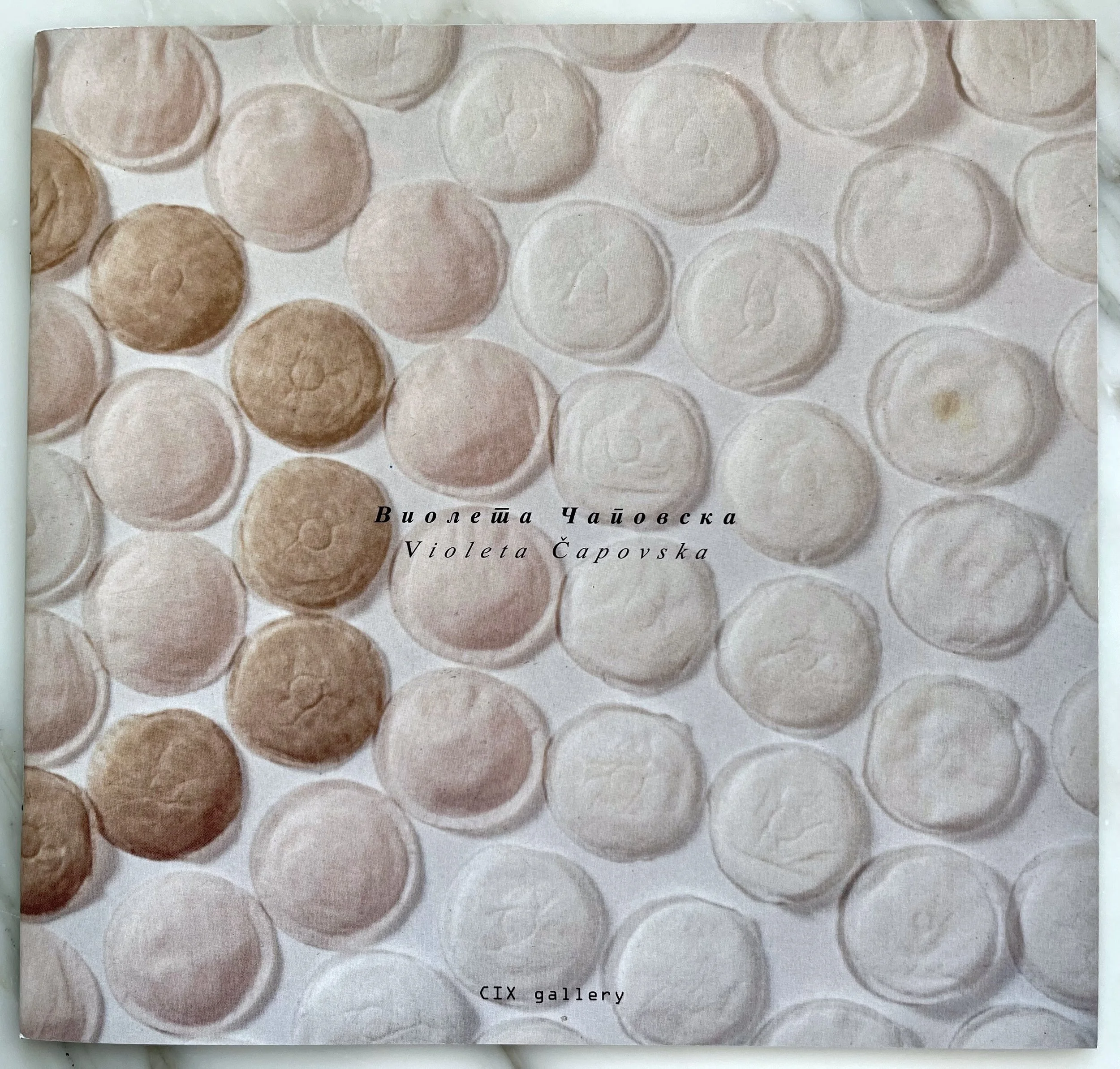 Виолета Чаповска_Телесни Течности каталог.jpeg