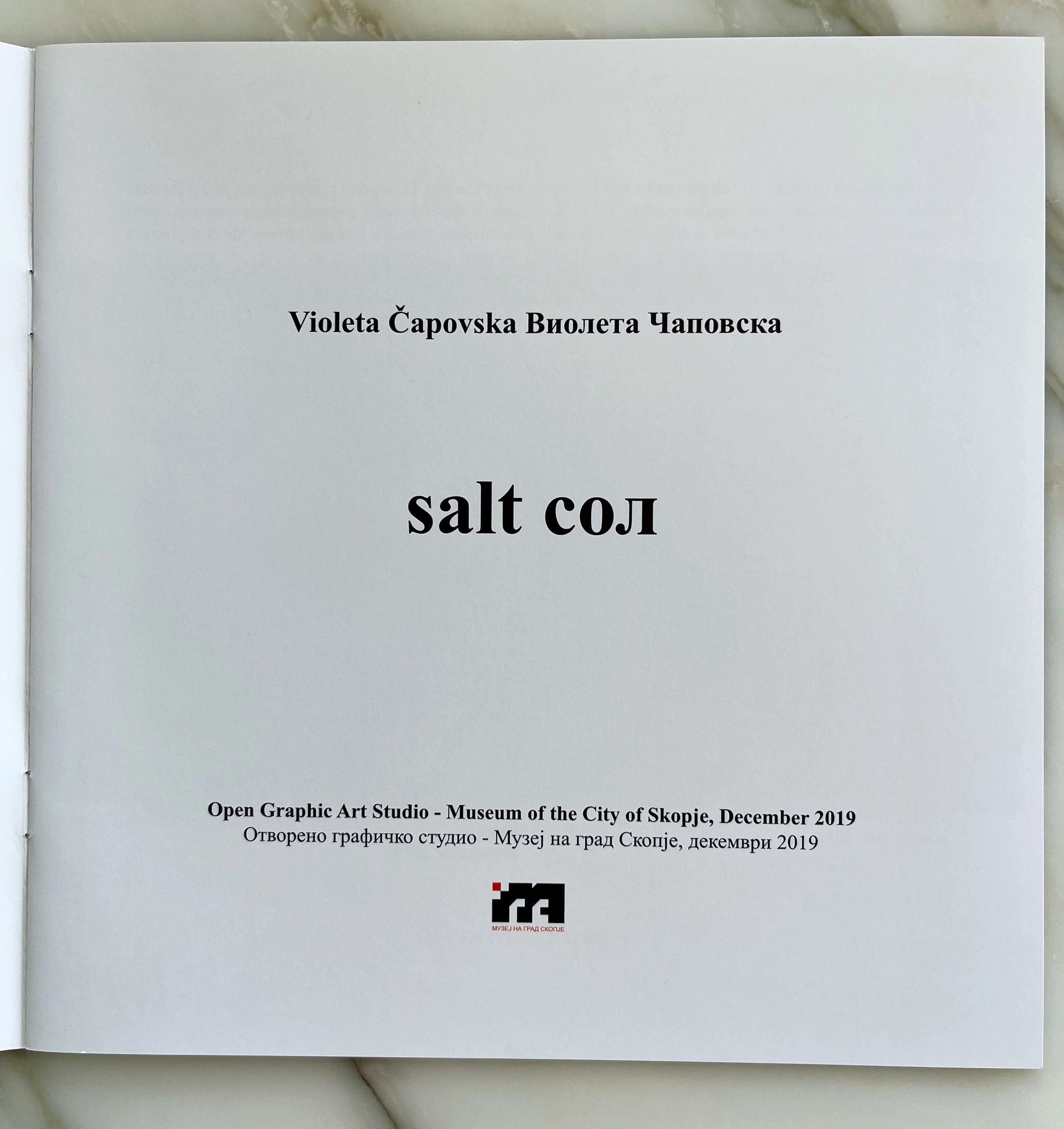 Виолета Чаповска_сол каталог 3.jpeg