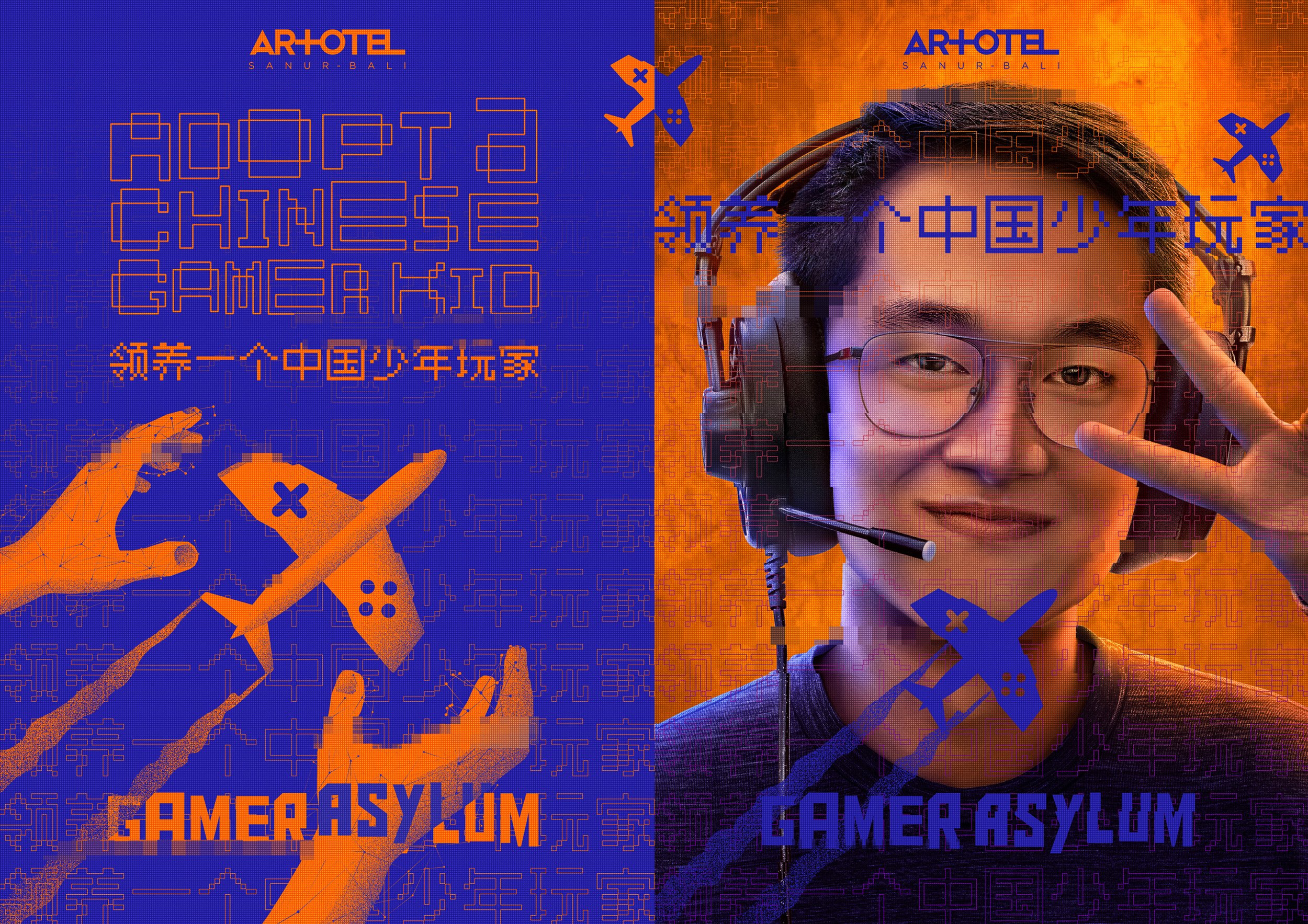 GamerAsylum_Poster6_ARTOTELGROUP.png