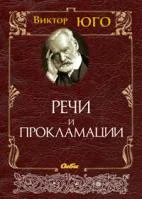 Правото и законът