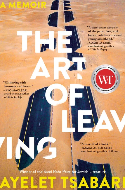 The Art of Leaving.jpeg