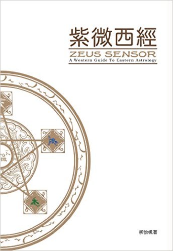 Traditional Chinese