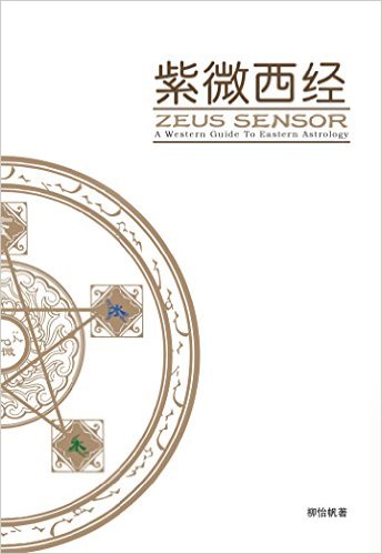 Simplified Chinese