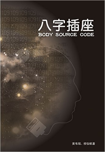 Simplified Chinese