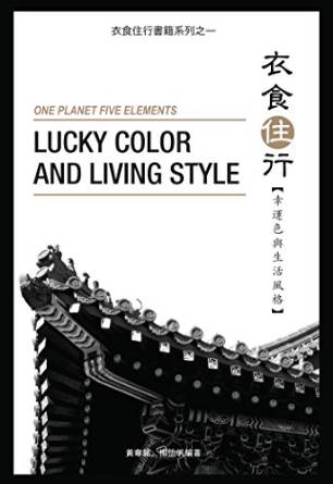 Traditional Chinese