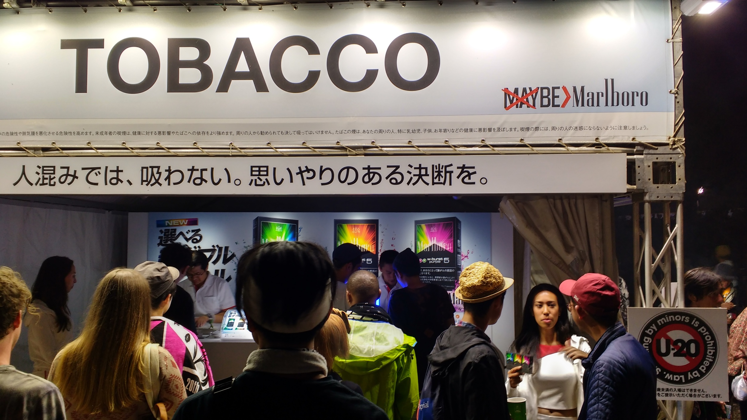 buy your smokes on site