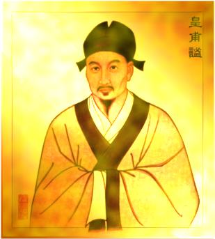 "The Yellow Emperor's Book of Internal Medicine" is still used by eastern medicine practitioners today! 