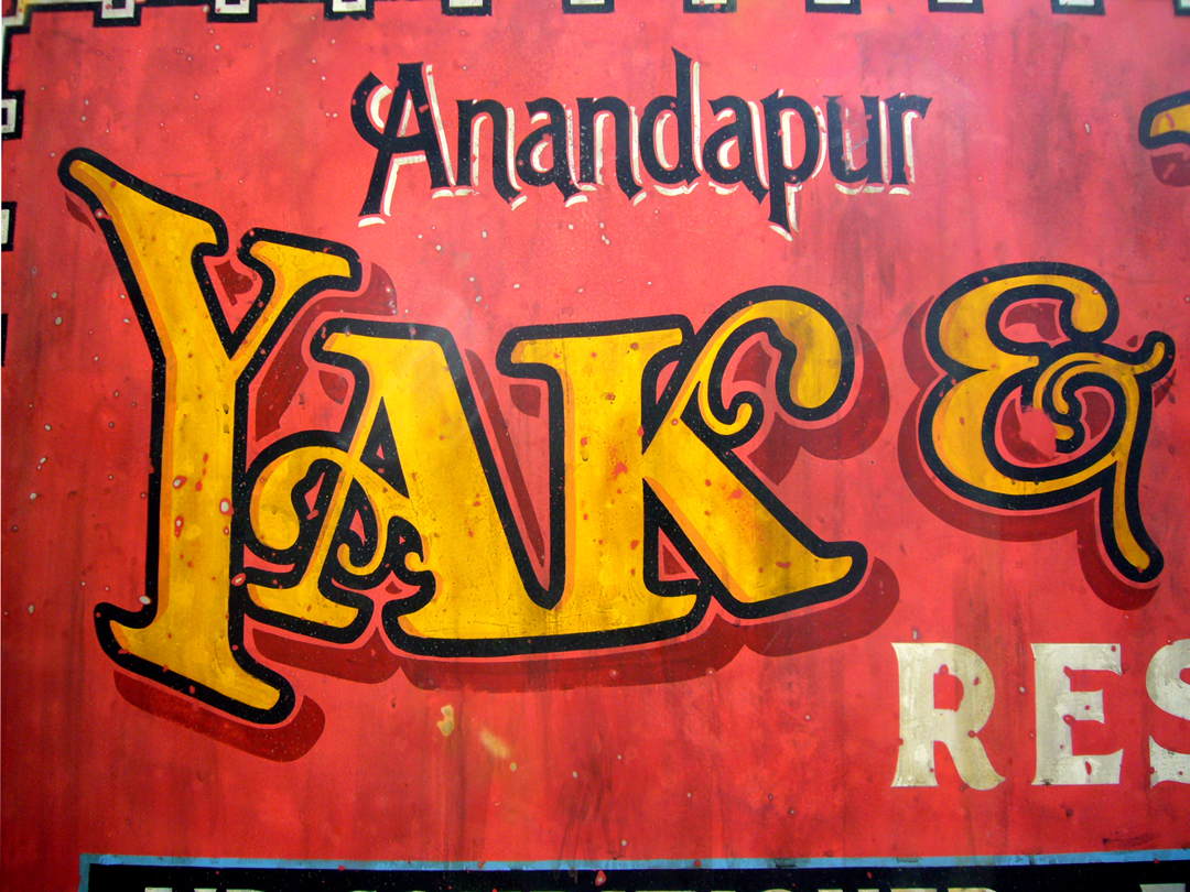 I bless the rains down in Africa