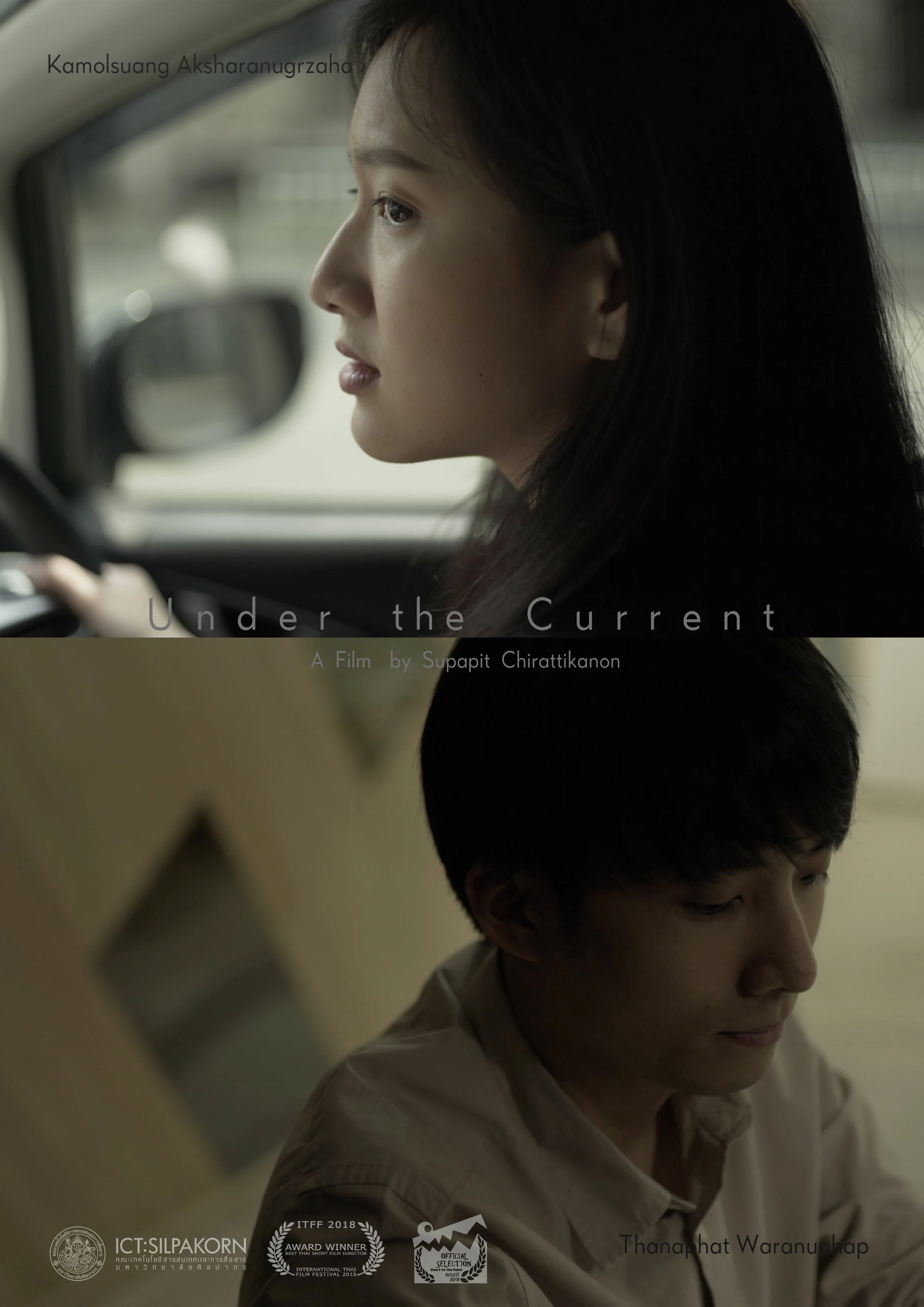 Under the Current - poster.jpg