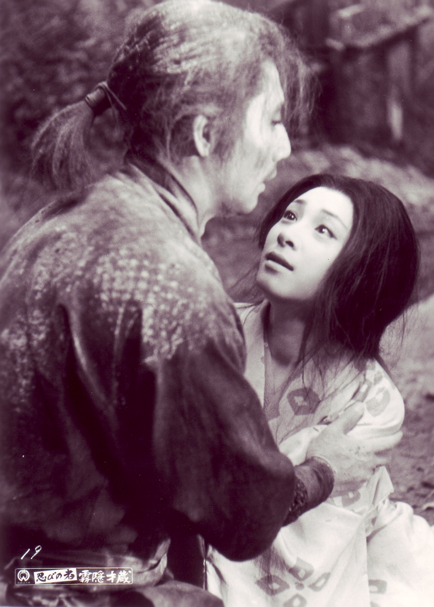 shinobinomono-kiri4.png