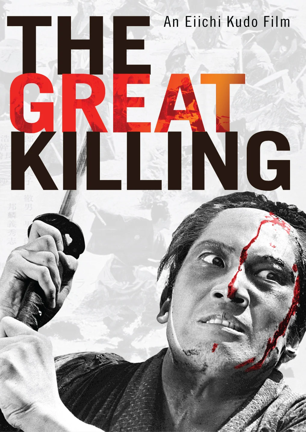 thegreatkillingcover.jpg