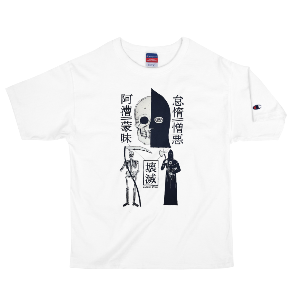 死 SHI T-Shirt