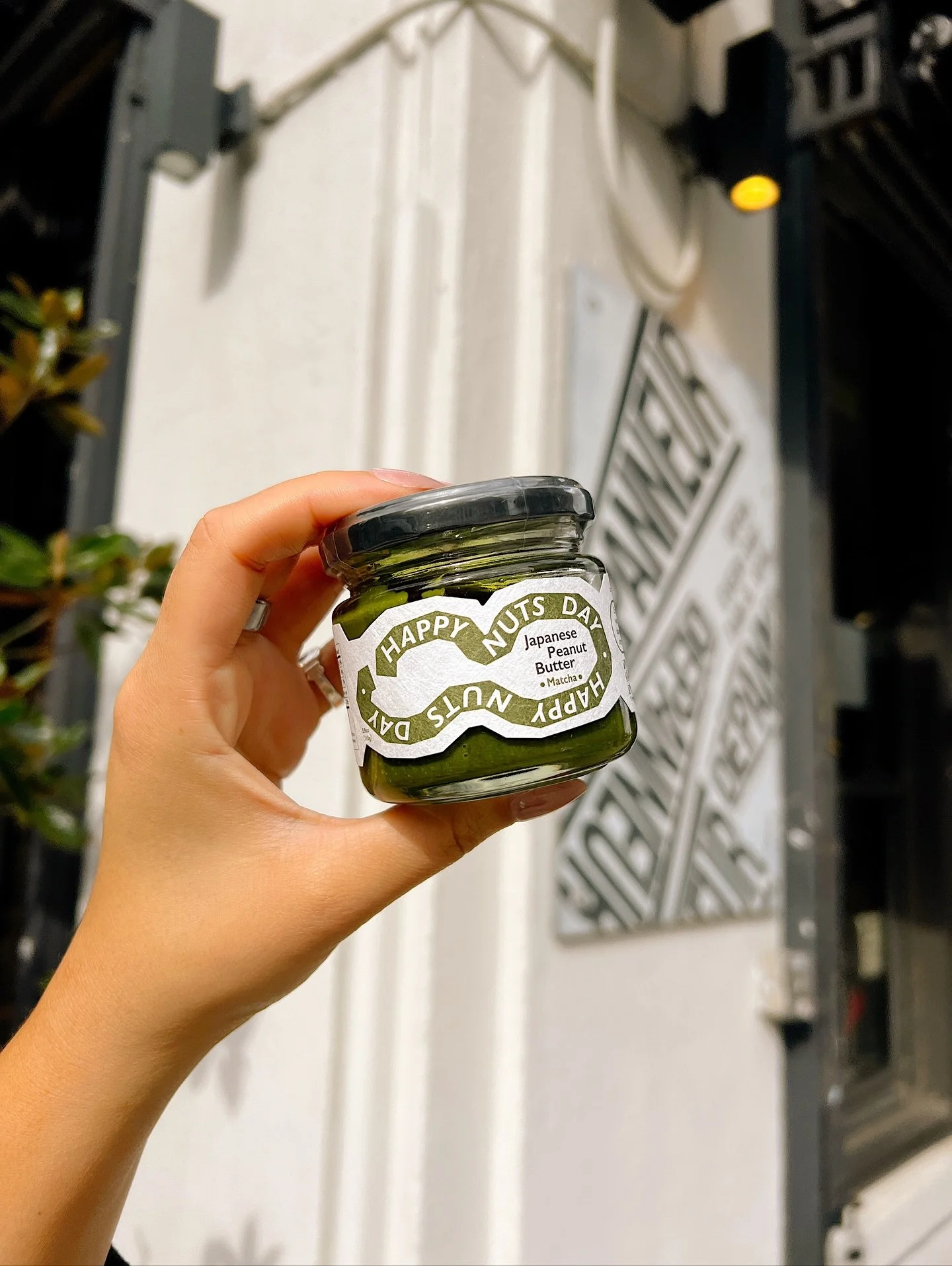 NEW PB DROP 🥜 Meet @happynutsday 👋 A small batch, Japanese made peanut butter crafted from hand picked Chiba peanuts, dark roasted to perfection. 🔥 With just a touch of grain for that deeply satisfying texture and no unnecessary additives, this ja