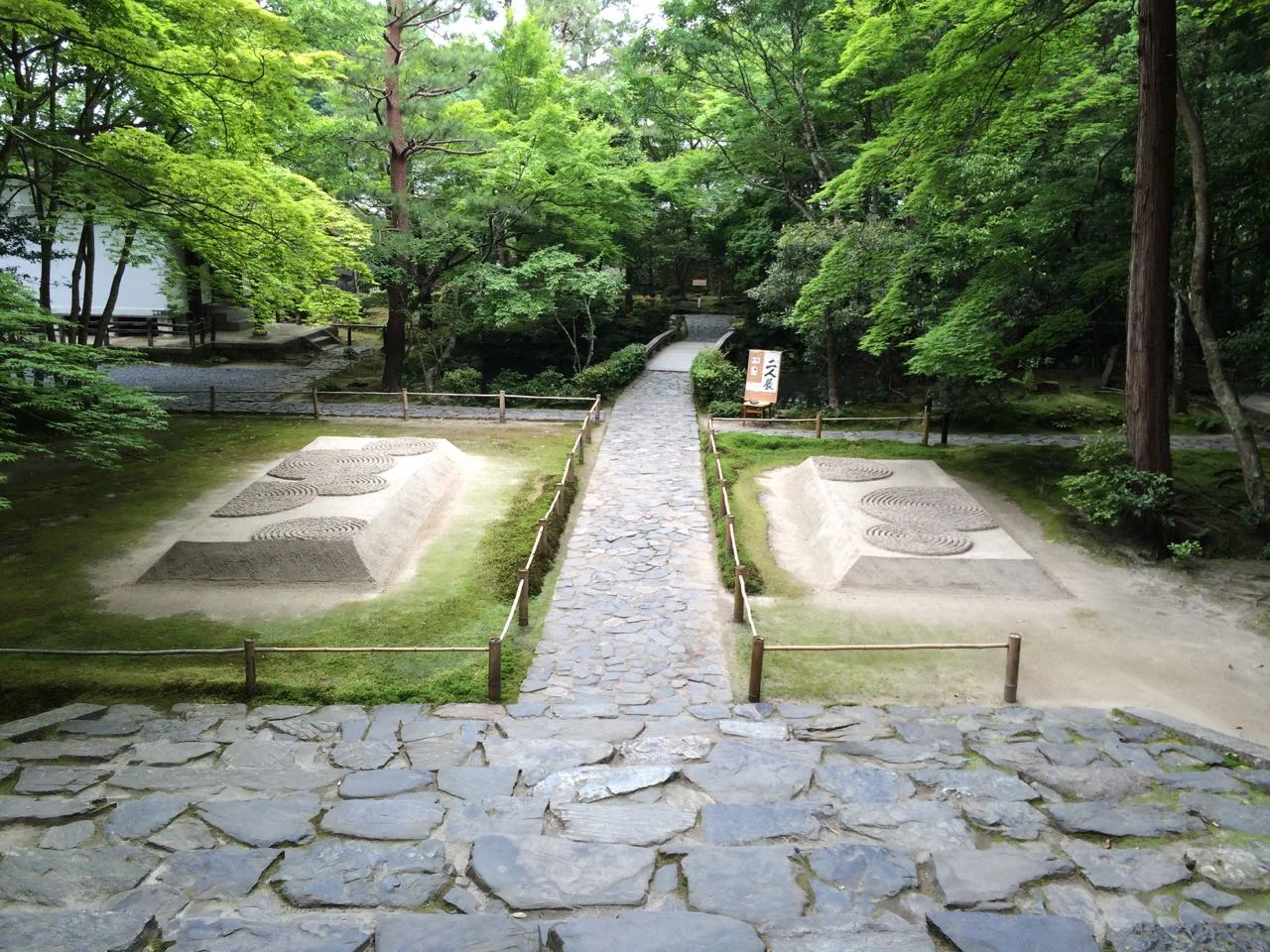 Honen-in
