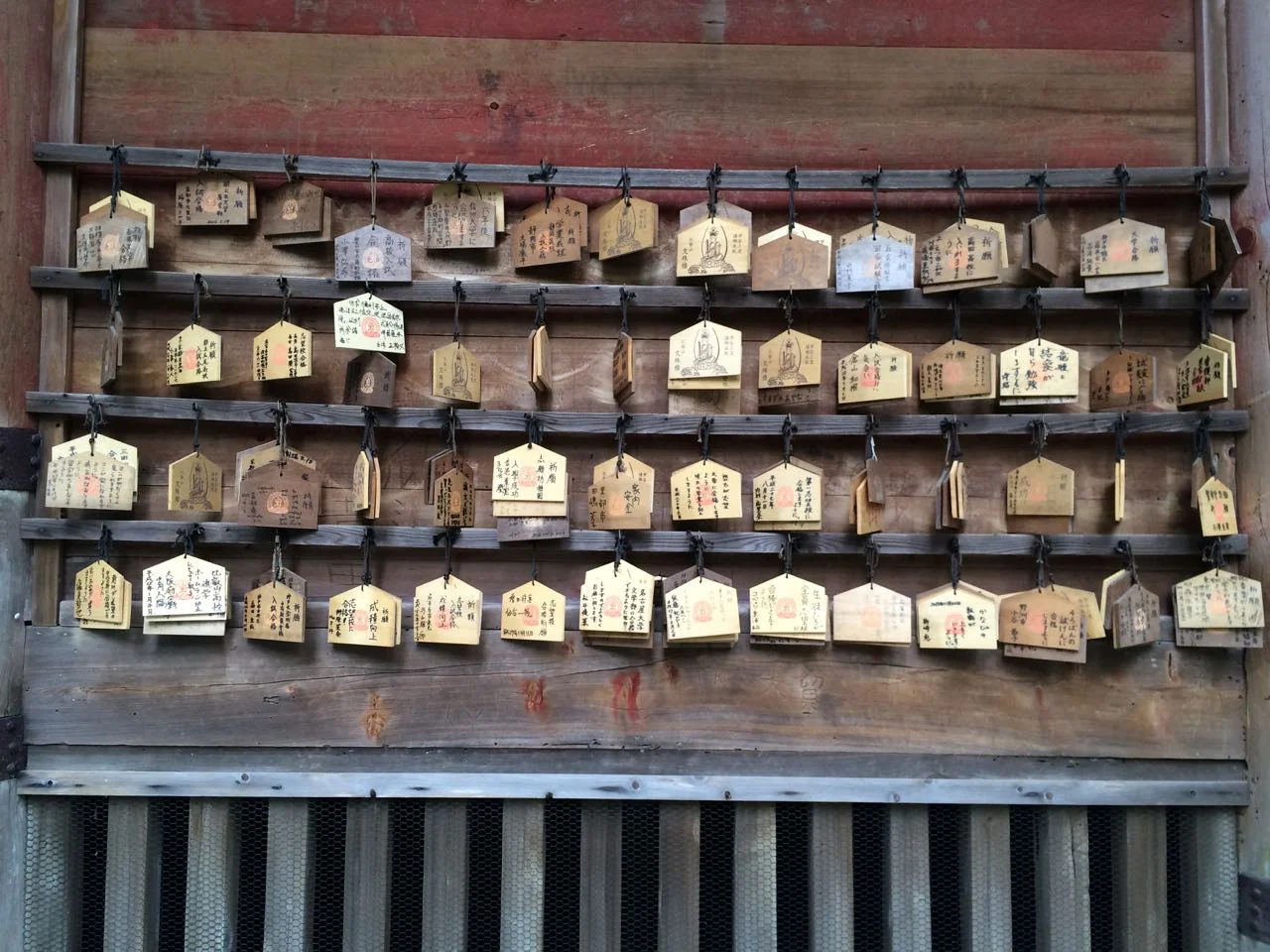 Prayer tags at Enryaku-ji