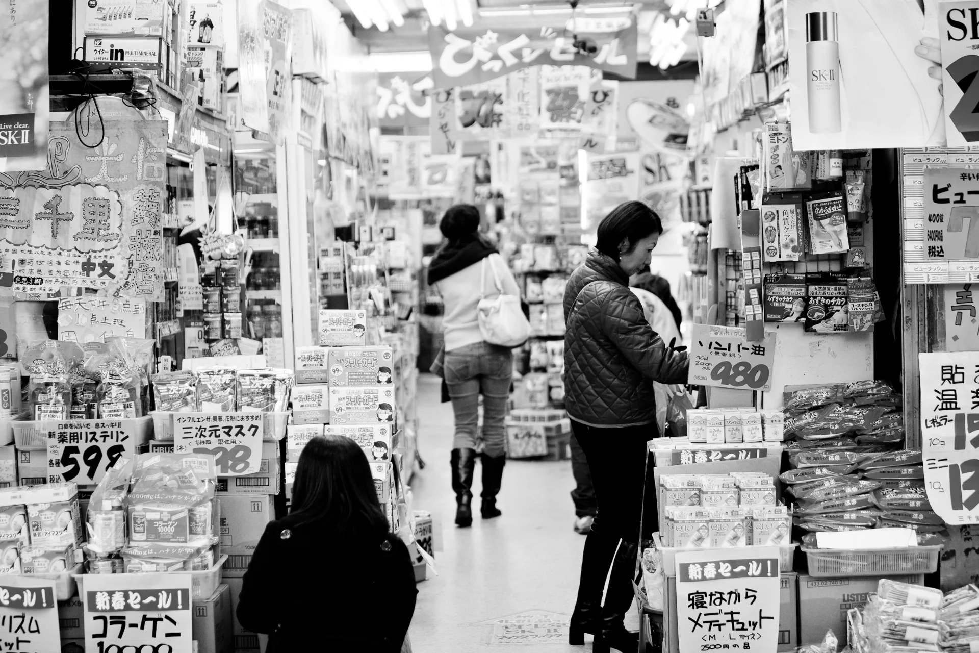Shibuya