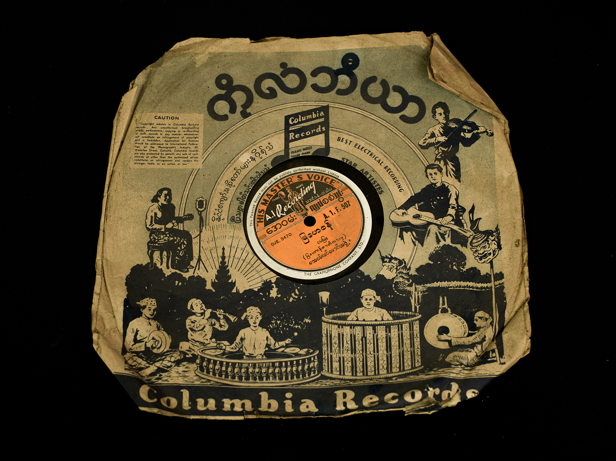 A soundtrack on LP disc for the 1953 A1 film, Yadanarpone (A Pile Of Jewels), which won Best Picture and Best Director at the Academy Awards that year. Set in Yangon and Meiktila, the film is a story of adultery and deceit within a close-knit community.