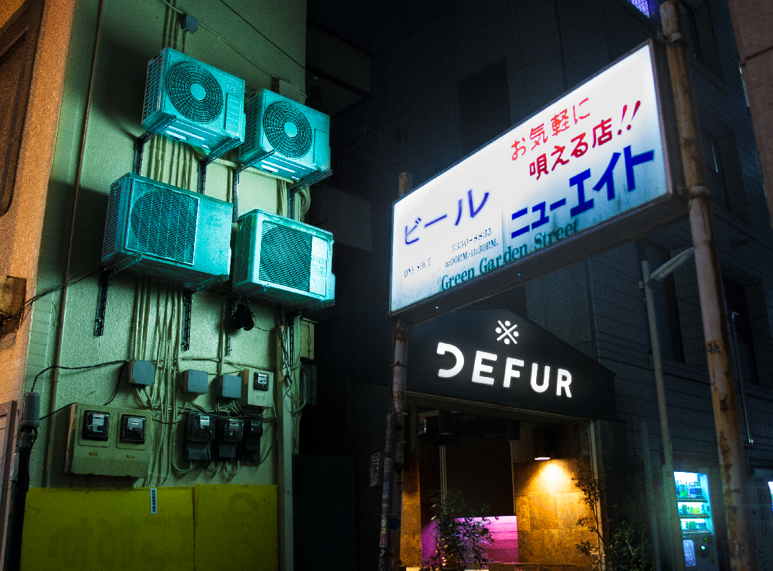 What is ※ Defur?