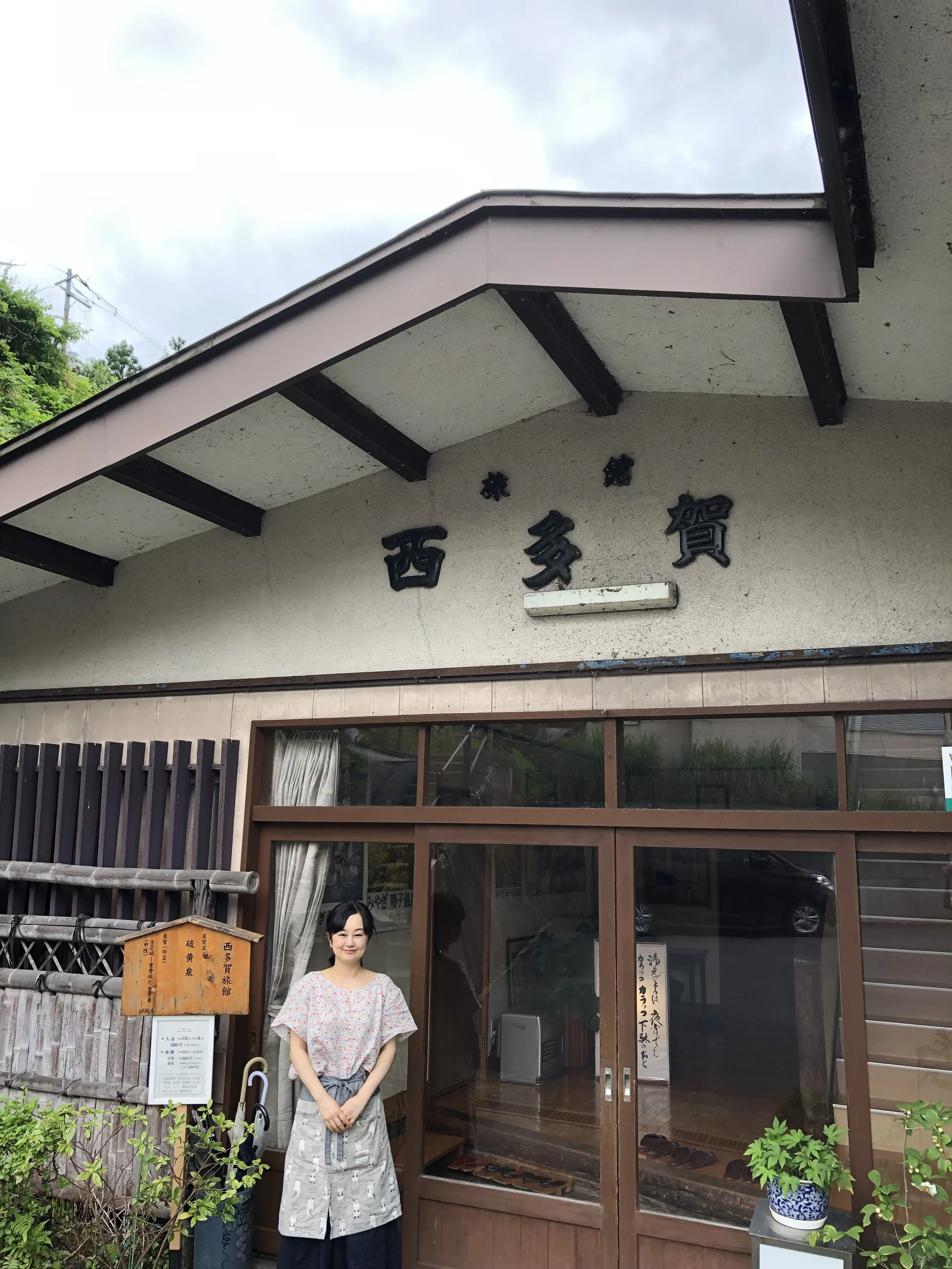 美人若女将、ゆうこさん。優しいですー♪