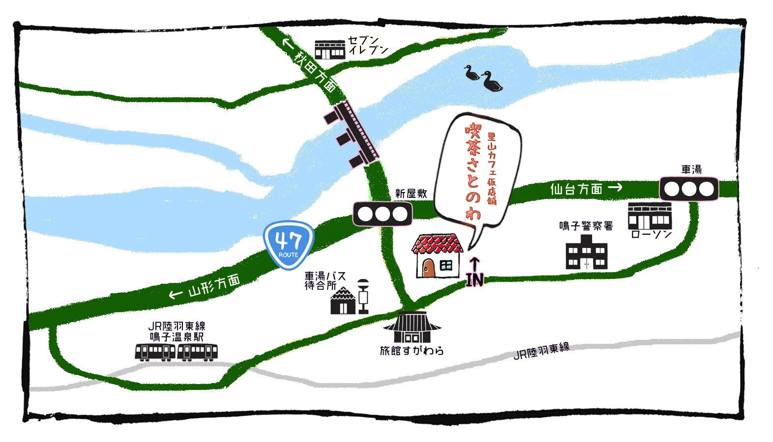 車湯MAP2.jpg
