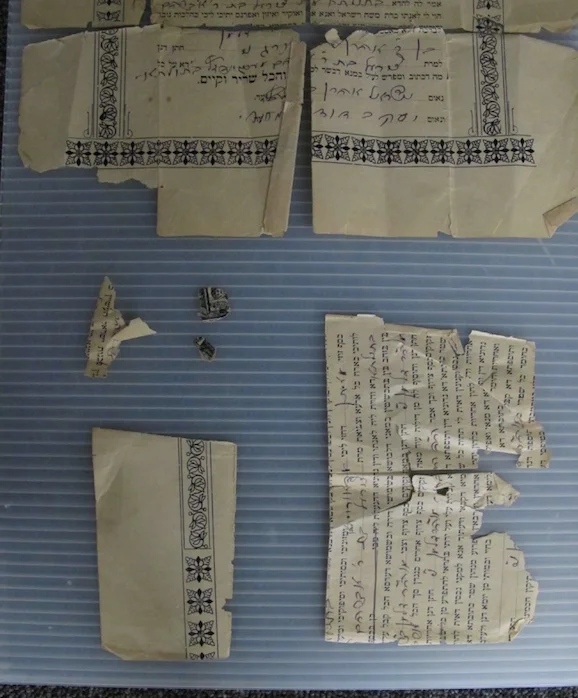ketubah before 2.jpg
