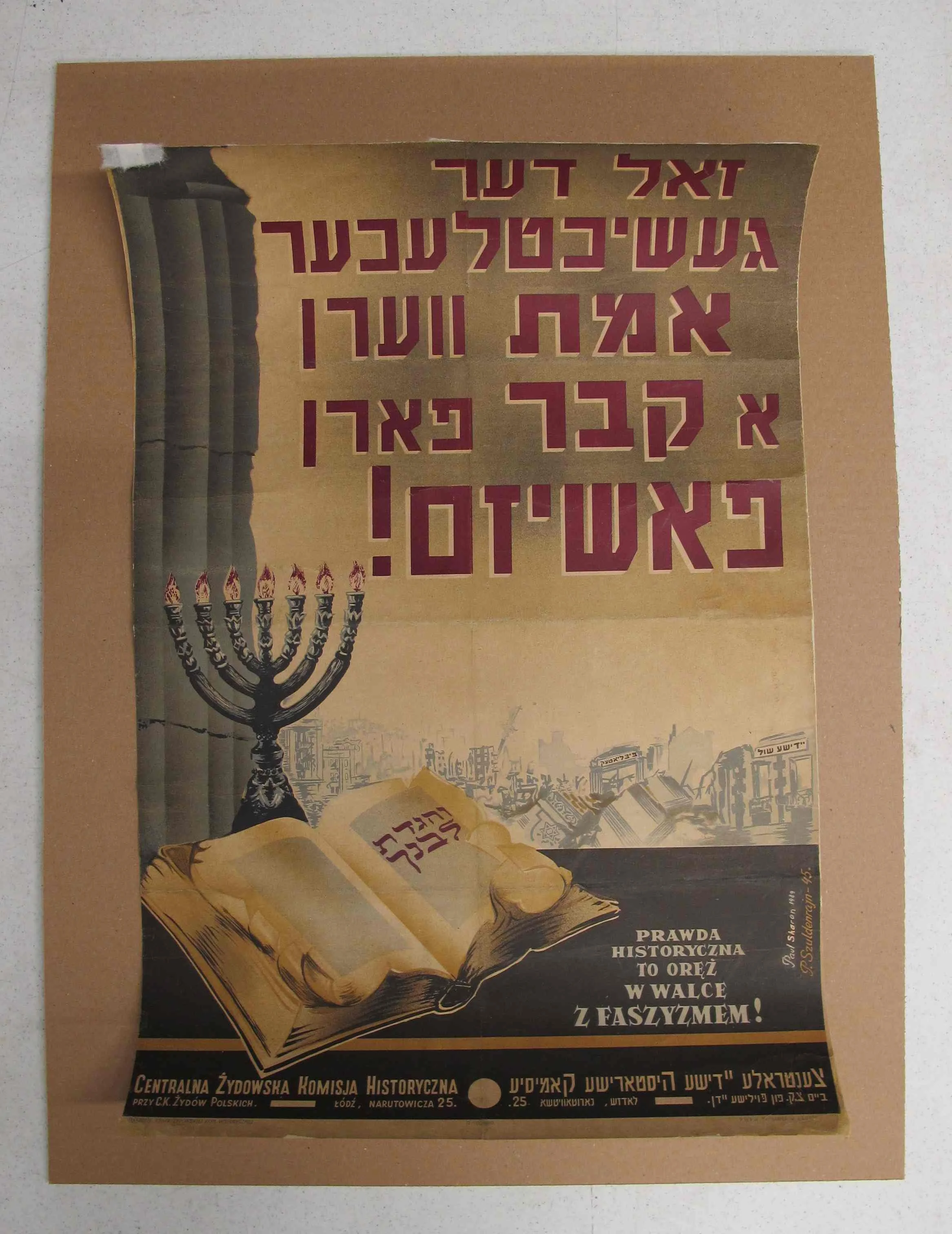 Poster print titled “Vehigadita Levincha” made by displaced person, Paul Sharon (Szuldenrajn) in 1945. Creation of the artwork sponsored by the Central Jewish Historical Commission.