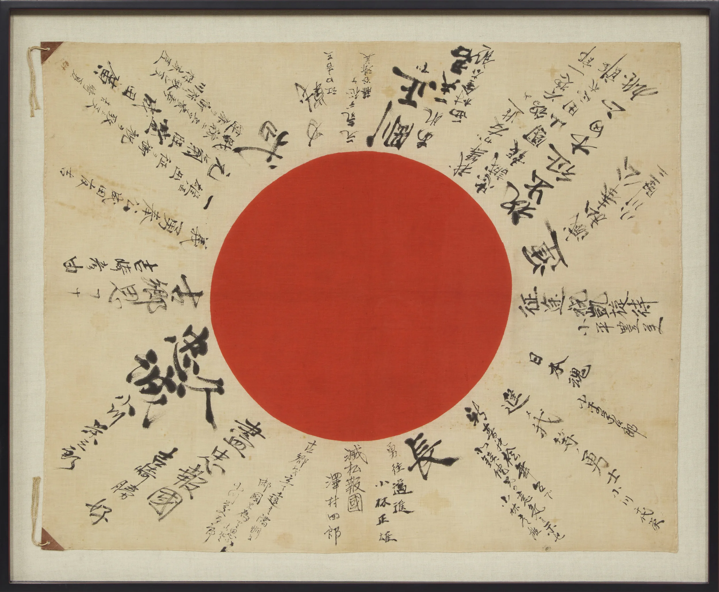 Framed with acid-free, archival materials, this yosegaki hinomaru is now protected from dirt and grime, humidity and temperature fluctuations, and harmful UV rays.