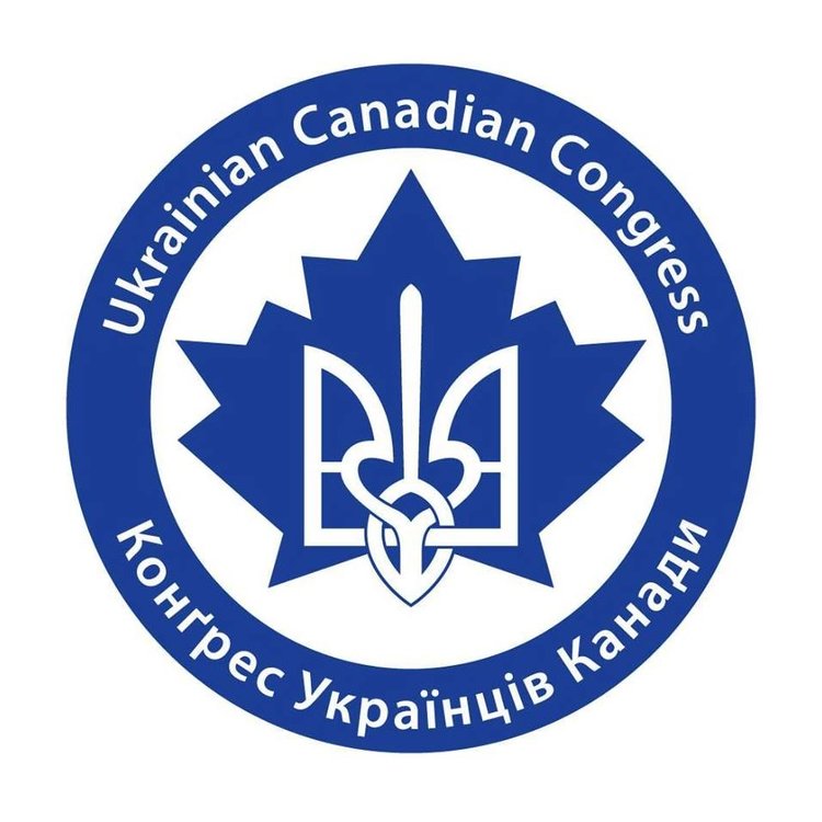 The Ukrainian Canadian Congress (UCC) represents the Ukrainian Canadian community before the people and Government of Canada, promotes linkages with Ukraine and identifies and addresses the needs of the Ukrainian community. Vist their website here .