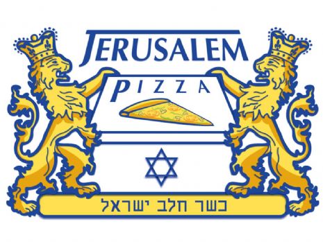 Jerusalem Pizza.jpg
