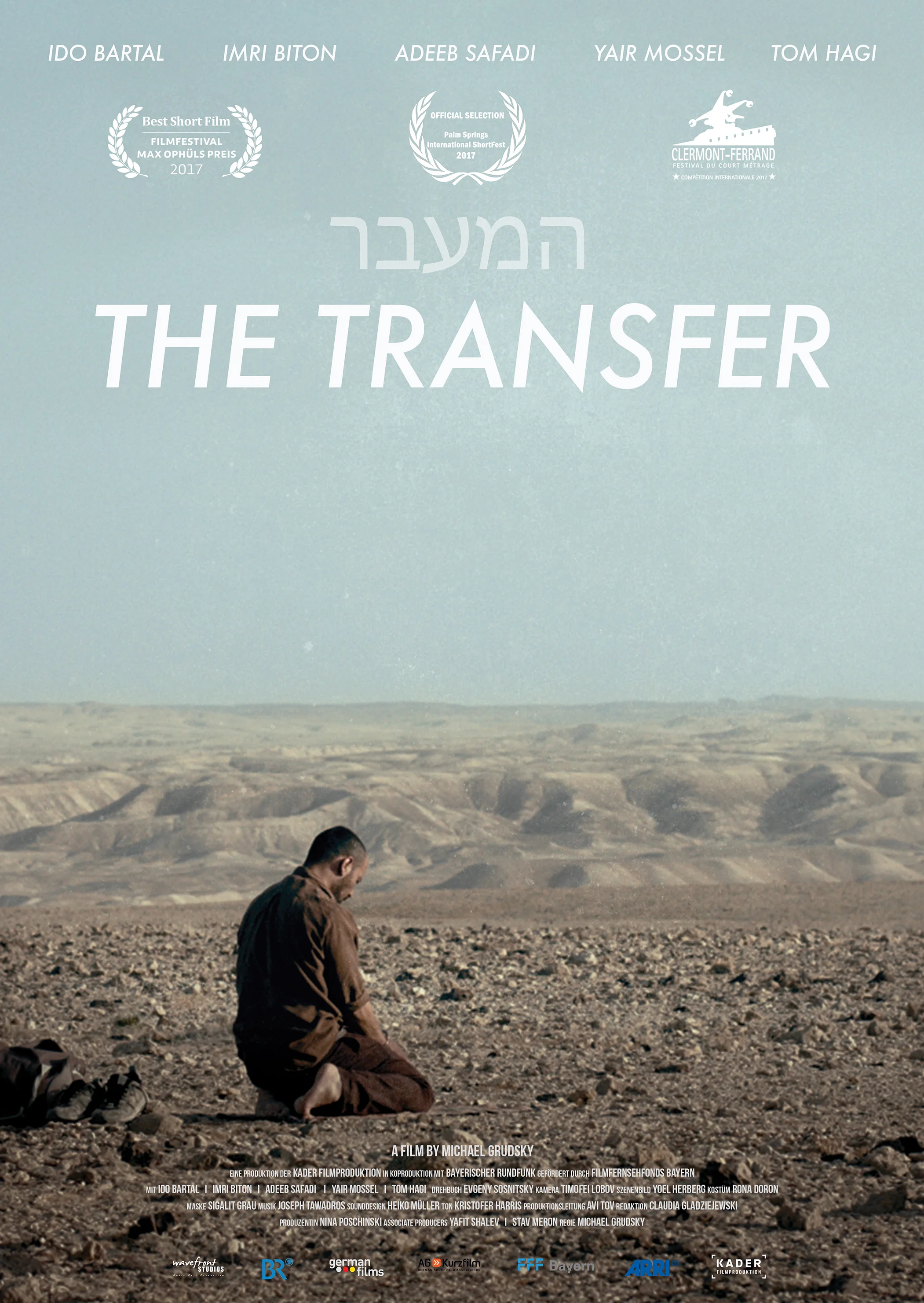 the_transfer_poster_RGB (small size for web).jpg