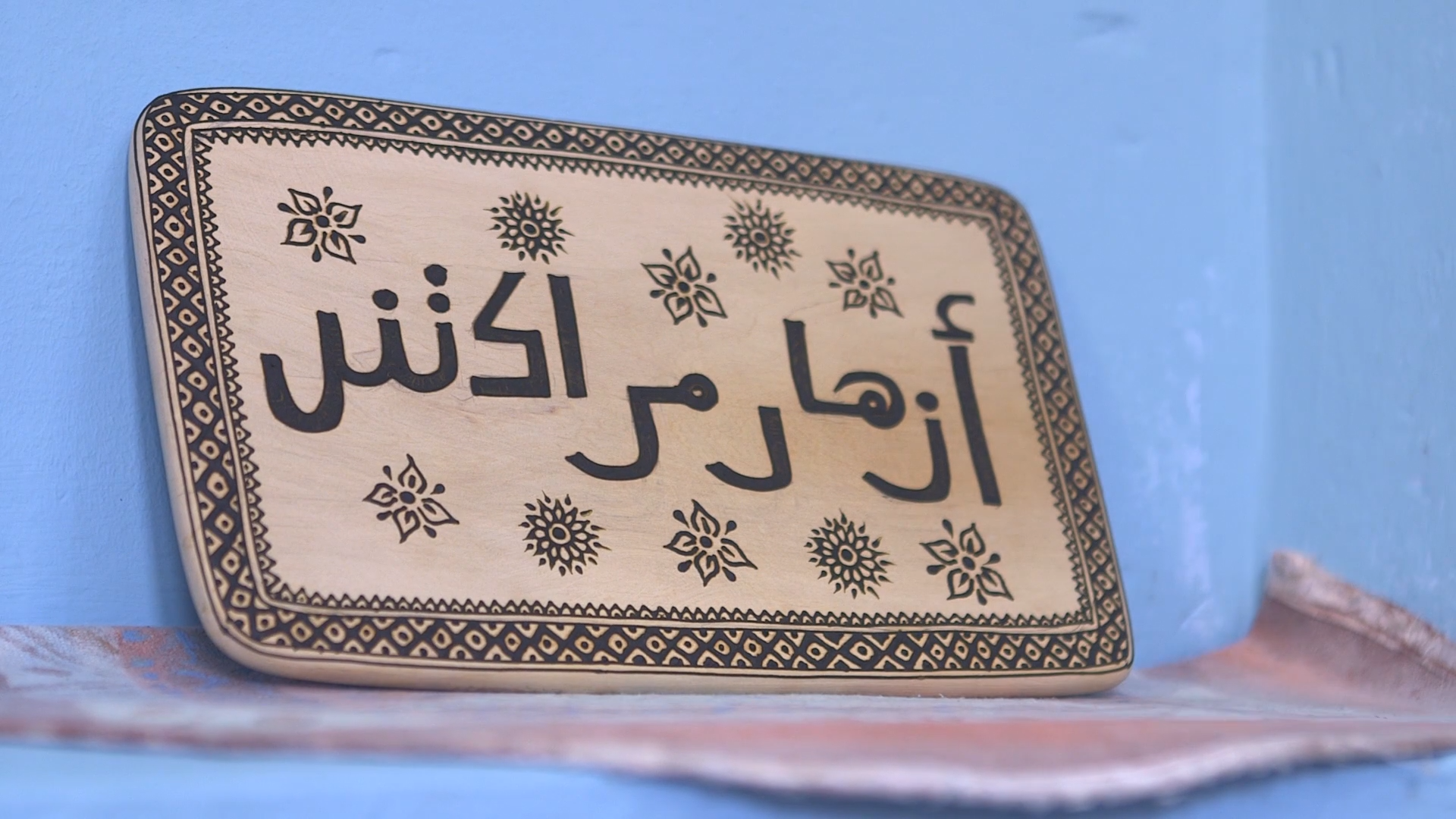 Screenshot (30).png